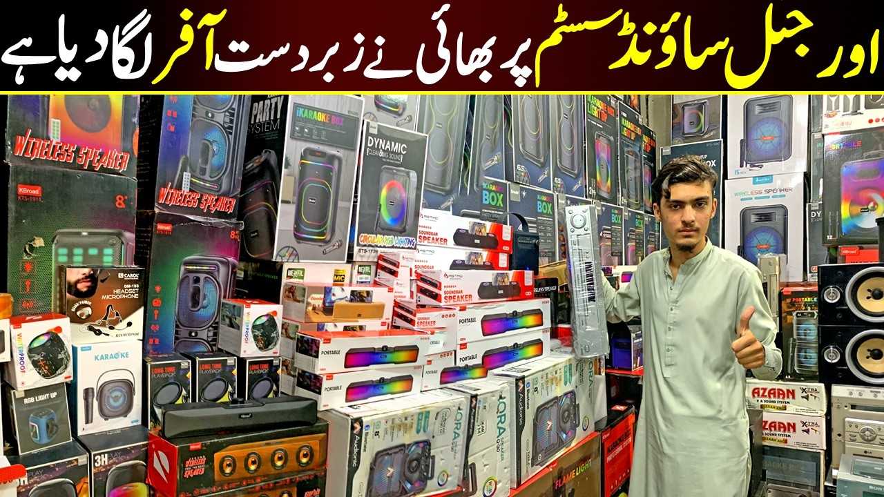 Original Imported Sound Sysetem | Speaker Wholesale market | Karkhano Market Peshawar