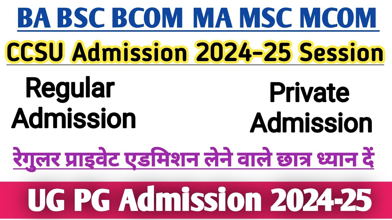 CCSU admission 2024 | BA private admission 2024 | MA private admission 2024 | ba admission 2024