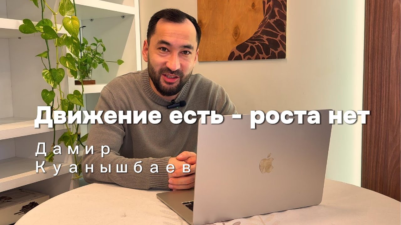 Движение есть — результата нет. Где ломается отдел продаж
