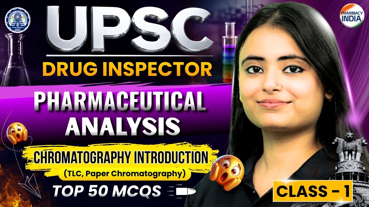 Инспектор по контролю лекарственных средств UPSC | Введение в хроматографию | Фармацевтический ан...