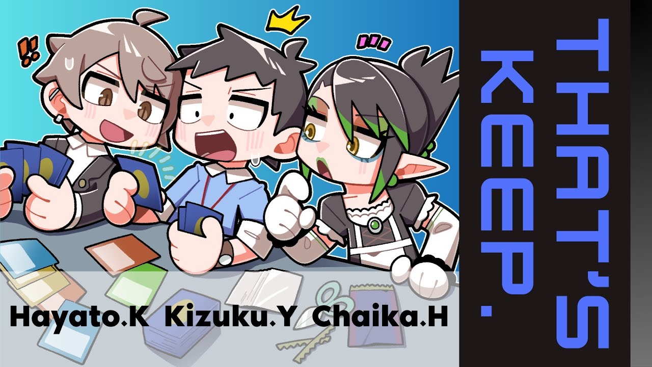 【雑キープ】竜皇神爆輝！！アドレナリンがファイナらない！！【にじさんじ/社築】