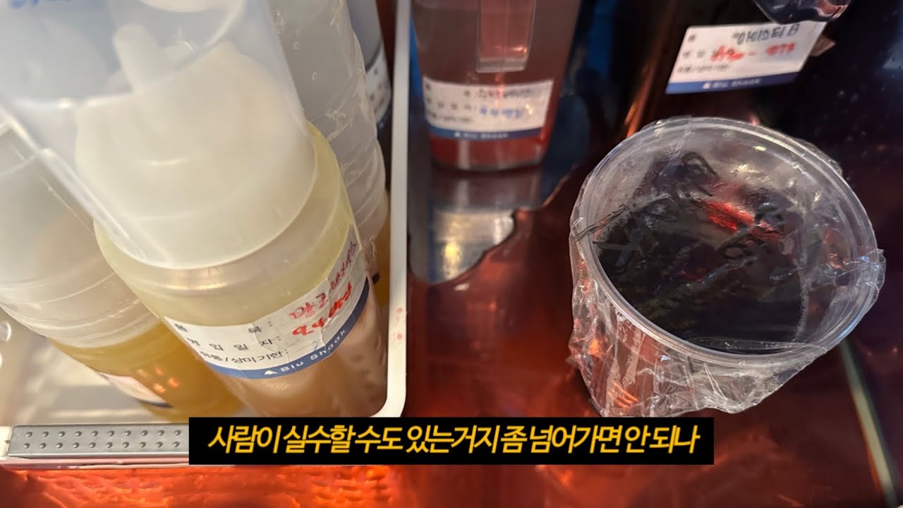 오픈이랑 마감이 사이 안 좋은 이유