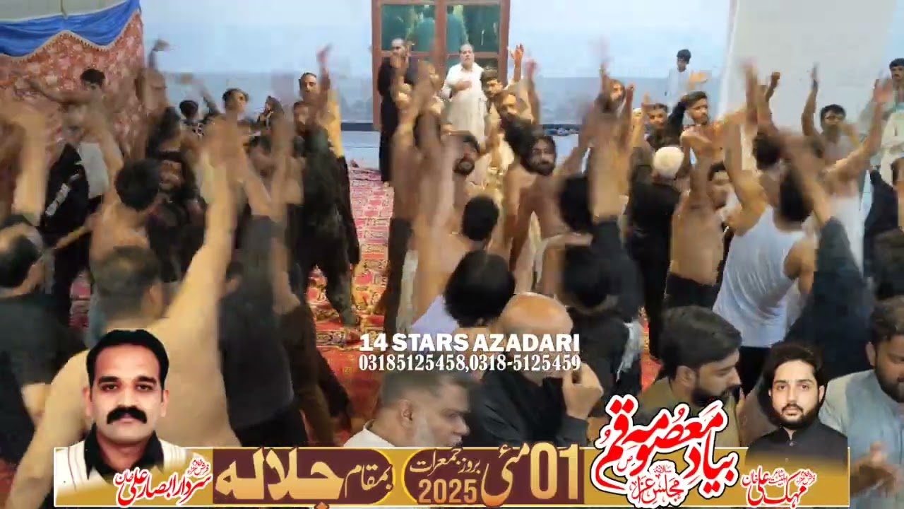 1 May 2025 Jalala - Matami Sangat Dar e Batool as Attock