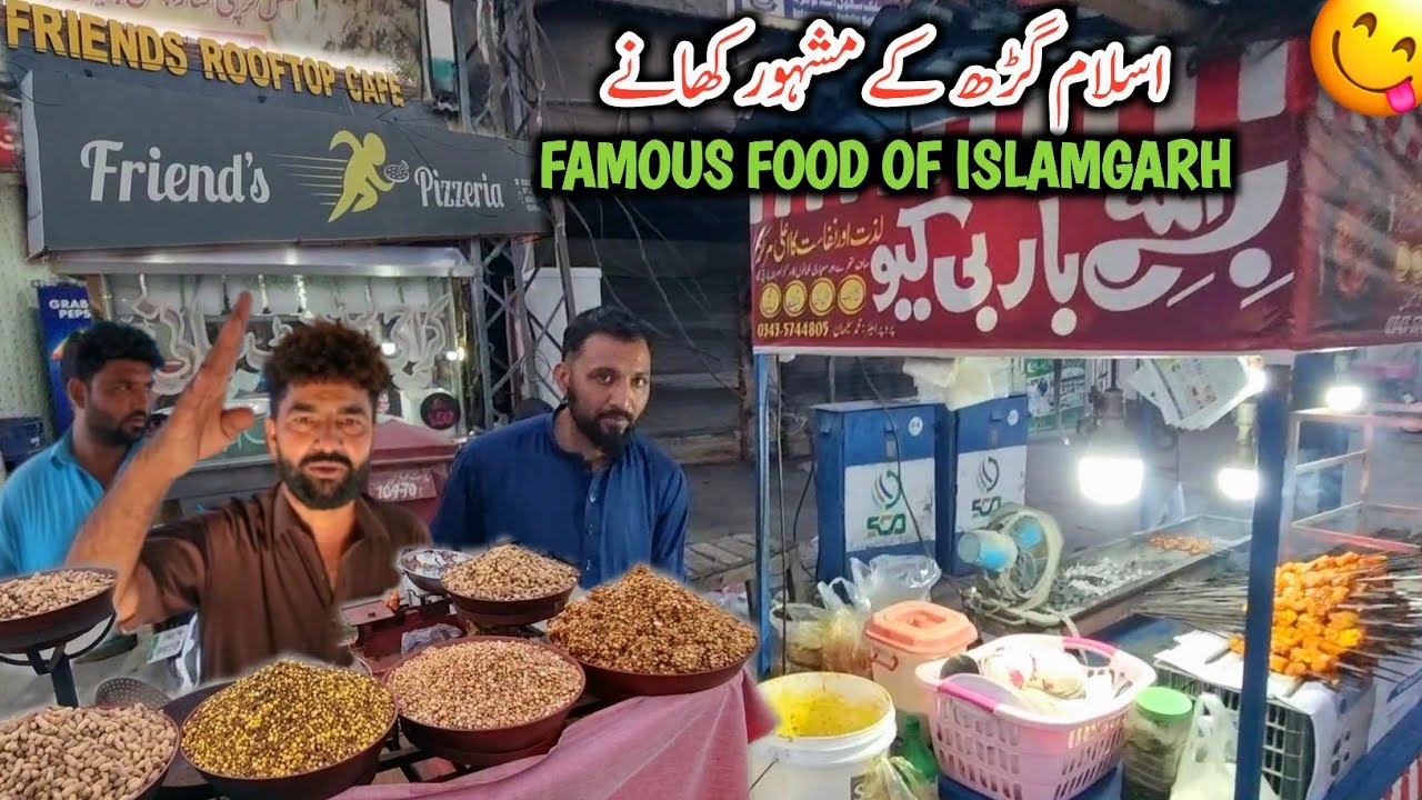 Famous Food Of Islamgarh Mirpur Azad Kashmir || Islamgarh Ke Log Aur Waha Ke Mashoor Khane