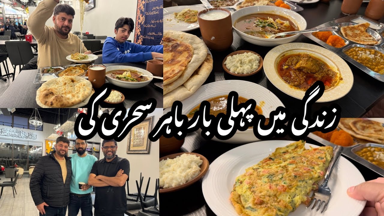 Canada Main Pahle Baar Sehri Ghar Say Bahir Ki | Chai Paratha Restaurant Mississauga 🇨🇦