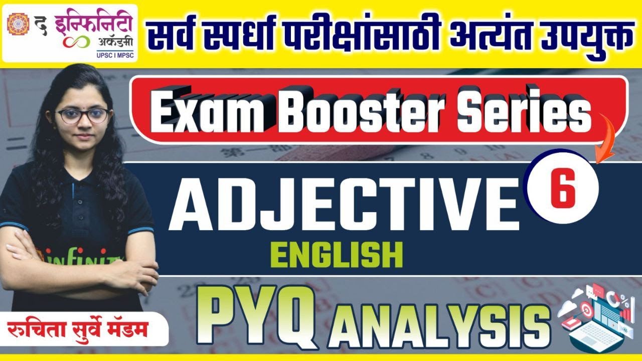 MPSC Exam |MES |Combine |Talathi | सरळ सेवा | English Adjective PYQ Analysis | Exam Booster Series-6
