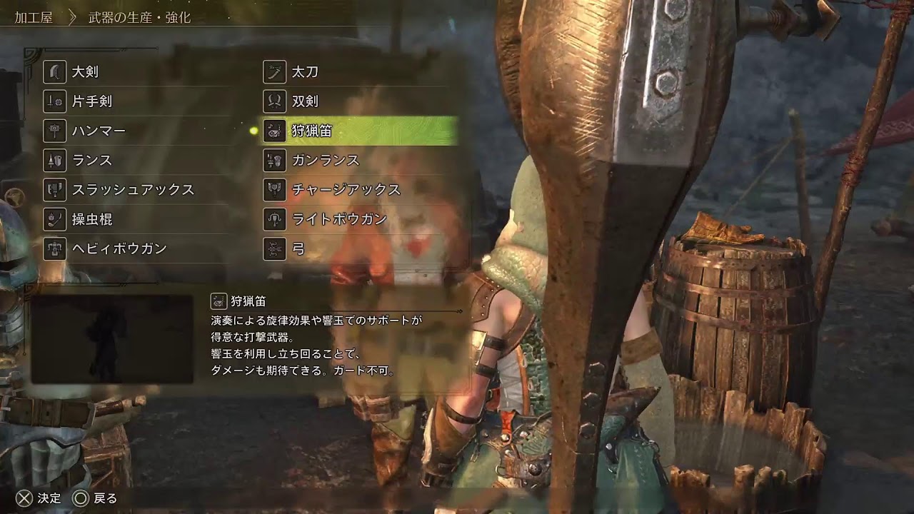 反響注意　モンスターハンターワイルズ最初からやっていく！！