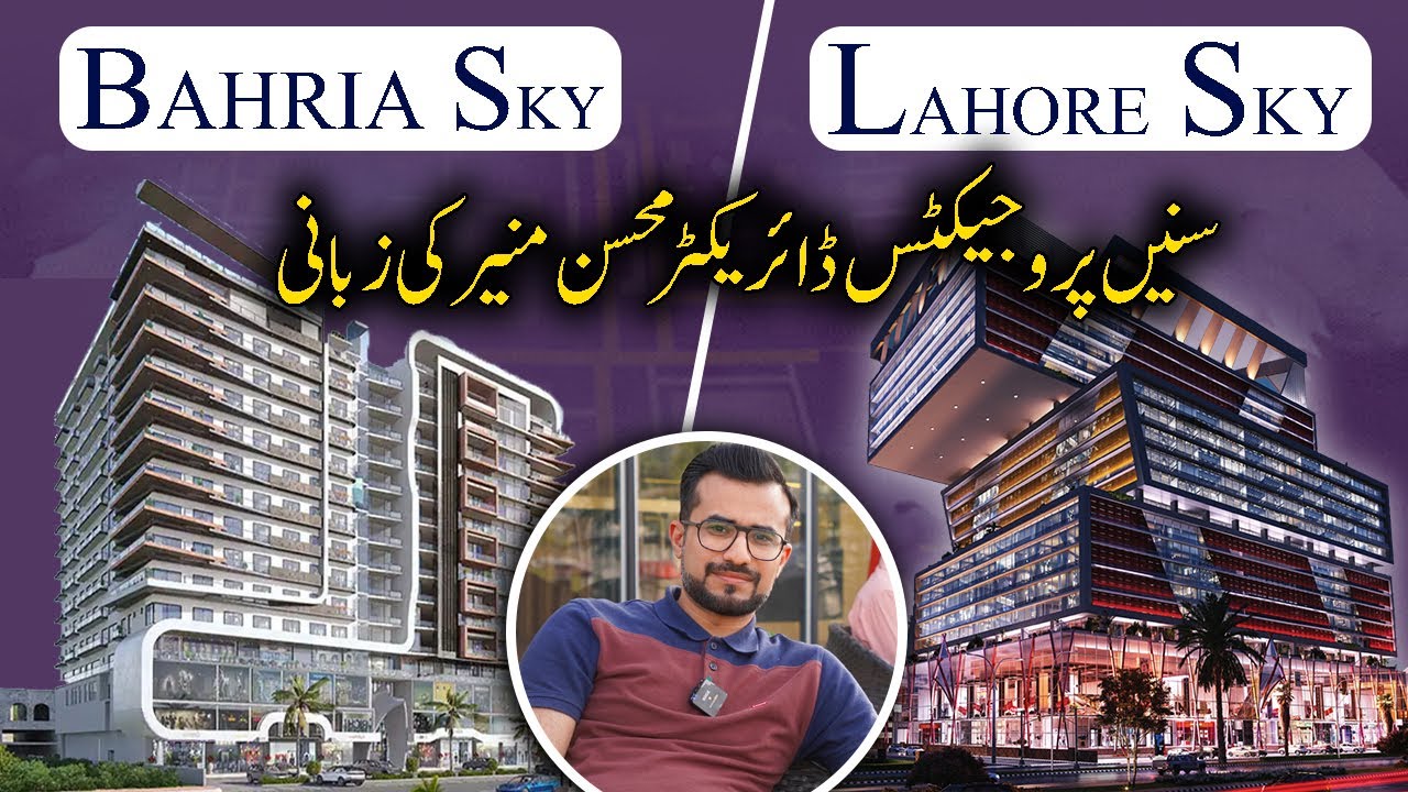 Bahria Sky | Lahore Sky | Interview With Projects Director Of OZ Developers Mohsin Munir | Aug 2024