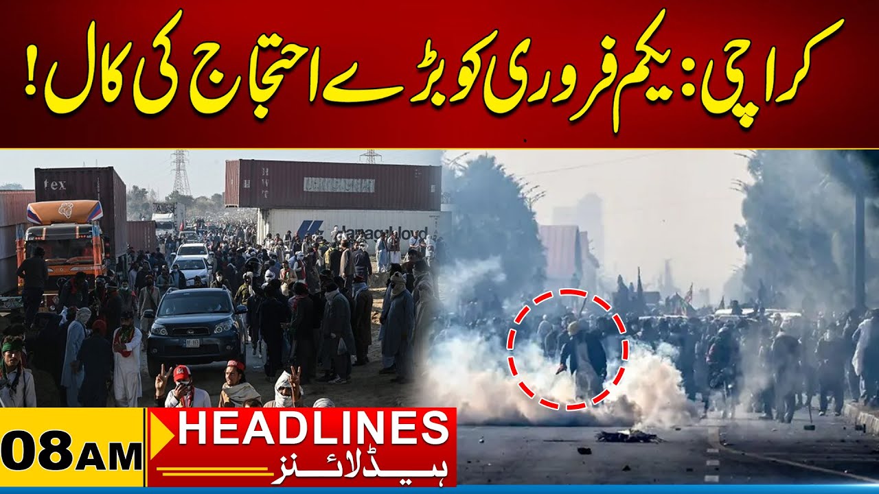 Karachi: Call For a Major Protest on February 1st | 08 AM News Headlines I 26 Jan 2026 I City 21