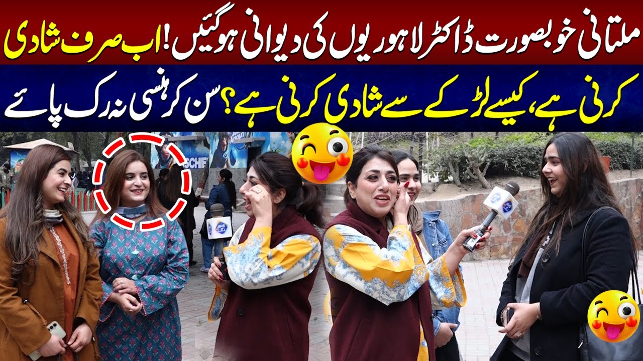 Multani Khuibsurat Doctor Lahorion Ki Dewani Ho Gain | Fatta Fat | 26 January 2026 | Lahore Rang
