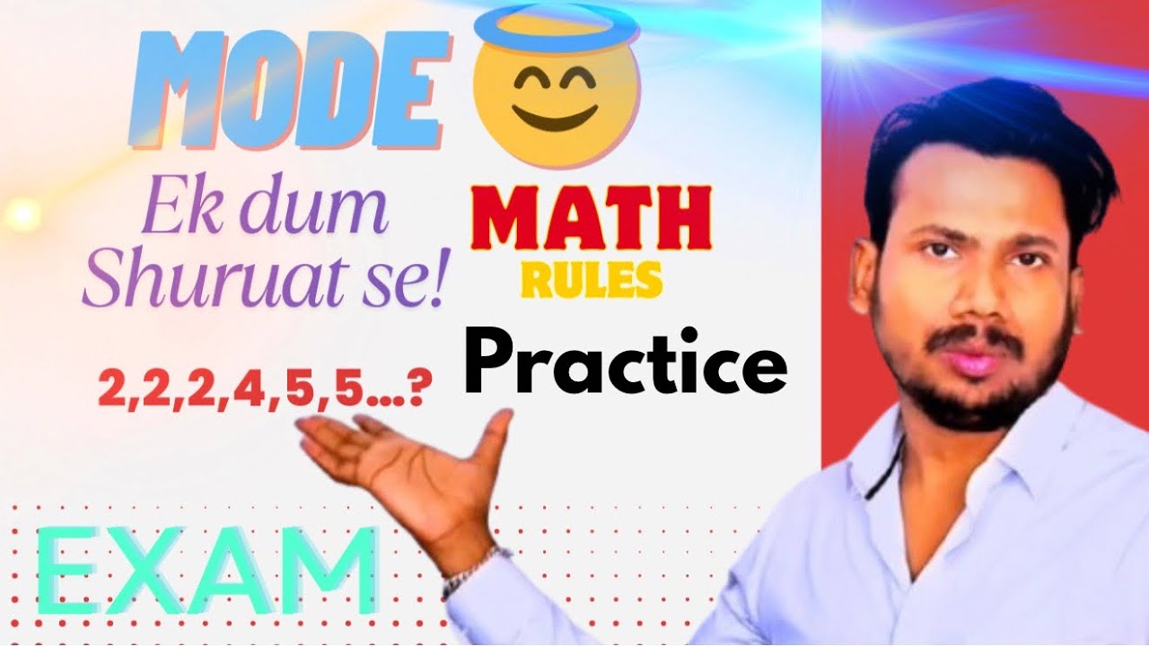 How to Find Mode in a Few Minutes 🤔 | बिना रट्टा मारे Mode निकालना सीखें! 🔥