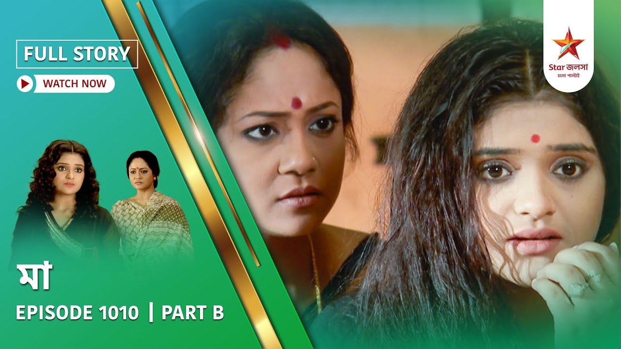 Full Story | Maa | Episode 1010 | Part B