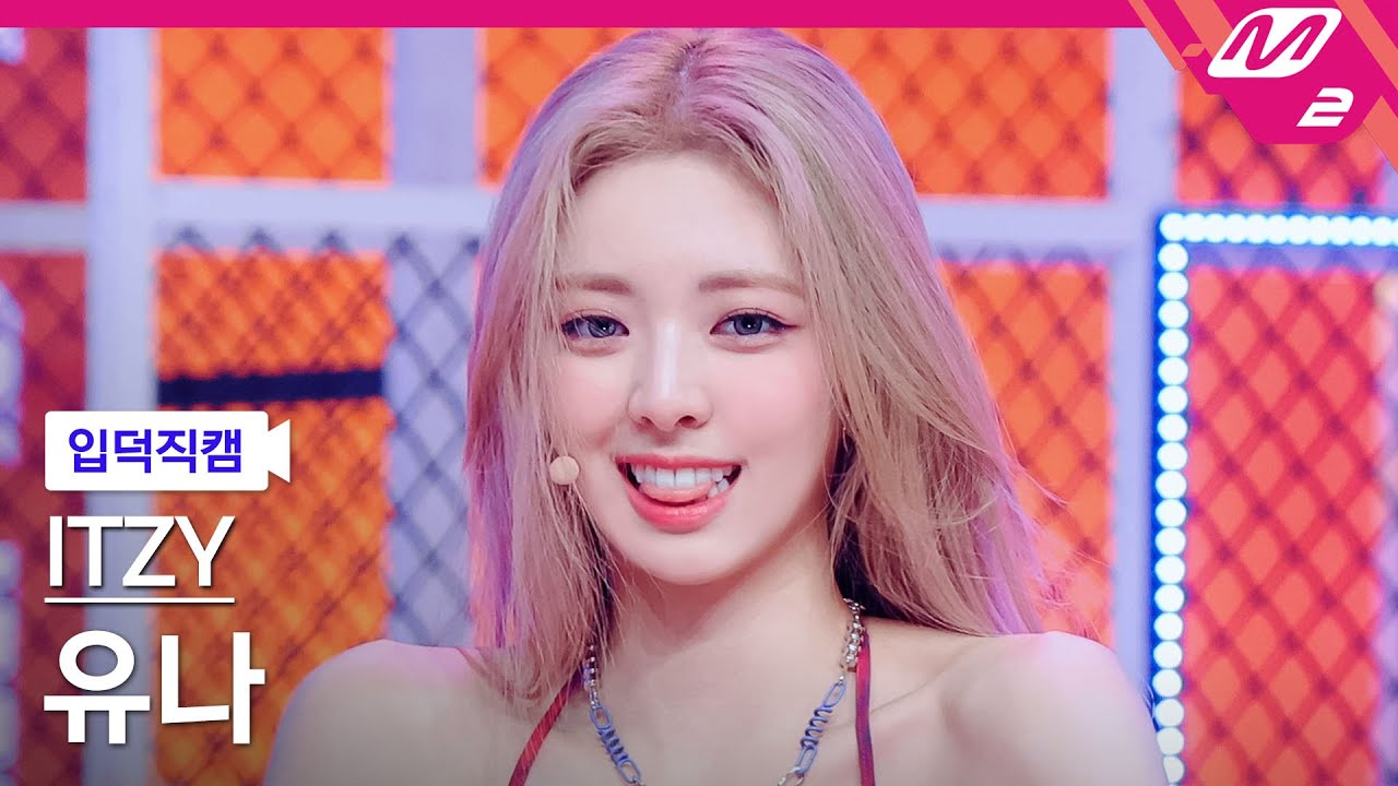 [입덕직캠] 있지 유나 직캠 4K 'SNEAKERS' (ITZY YUNA FanCam) | @MCOUNTDOWN_2022.7.21