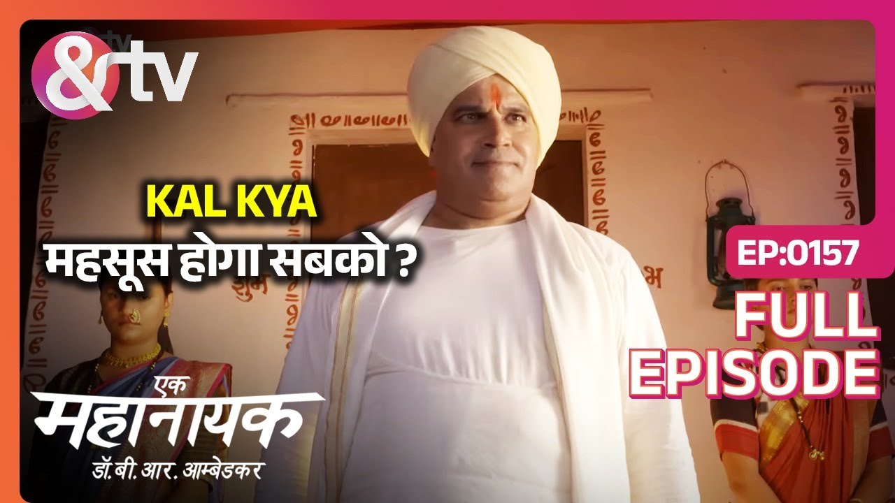 EP 157Эк Маханаяк - доктор Б. Р. Амбедкар- Индийское телешоу хинди - и телевидение