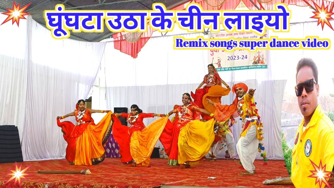 घूंघटा उठा के चीन लाइयो/Jwala prakat bhai sita se/Ghunghta utha lo bhaiya/Mori chunari le gayi Ori.