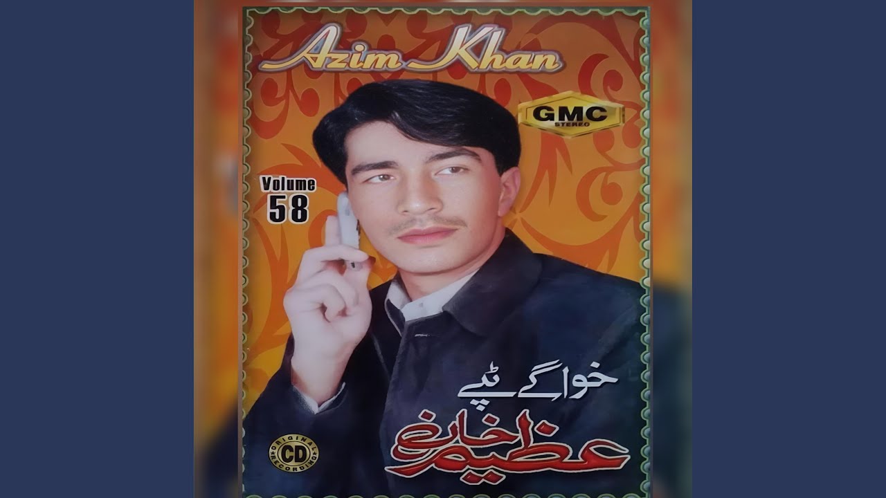Tola dunya pe rangina da