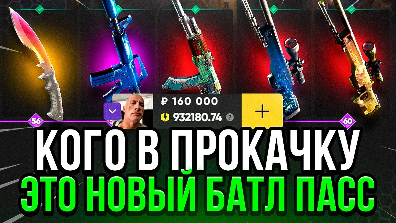 ПРОХОЖУ САМЫЙ ВЫГОДНЫЙ БАТЛ ПАСС на EPICDROP! ЭПИКДРОП ЧТО ВЫПАДЕТ с БАТЛ ПАССА?!