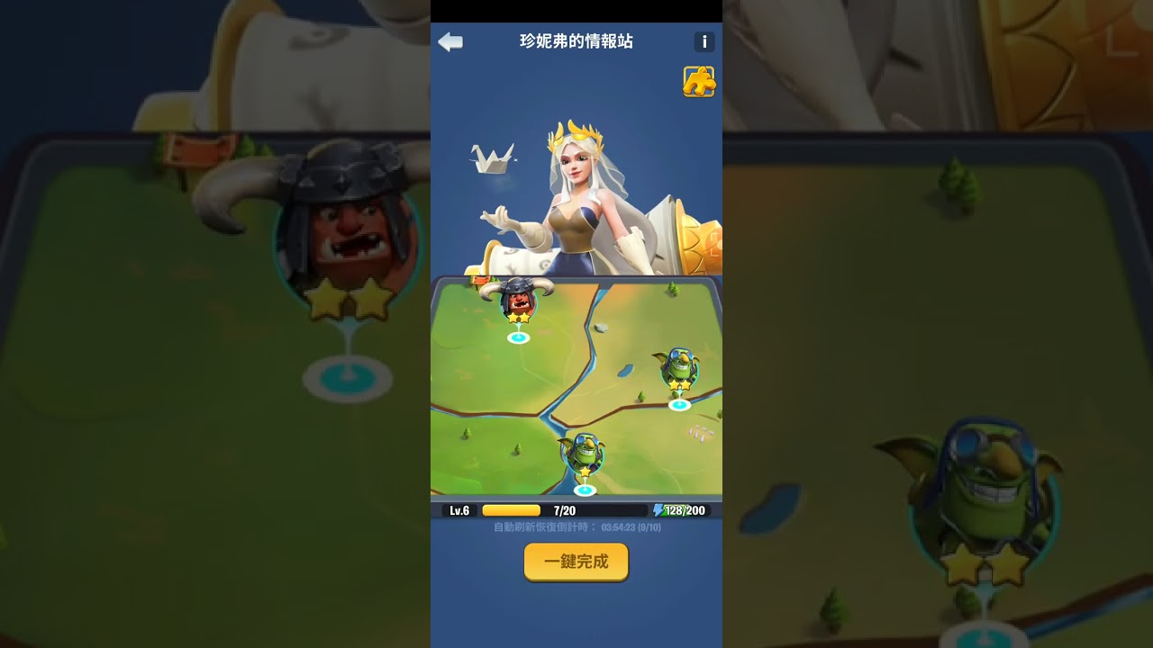 王國衛隊4