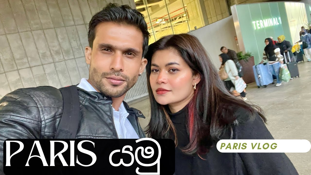 හර්ෂිගෙයි නිපුන්ගෙයි පැරිස් ගමන🇫🇷/ අපි පැරිස් ගිහින් කරපු දේවල්.... #nipunfernando #harshe