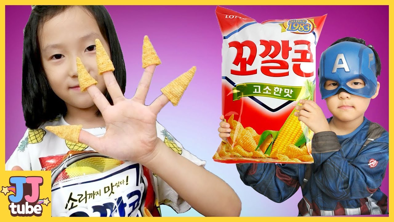 캡틴 아메리카! 맛있는 꼬깔콘 같이 먹자~과자 먹방 상황극 Johny Johny yes papa Nursery Rhymes for children[제이제이 튜브-JJ tube]