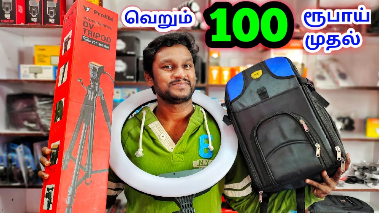 LOW COST CAMERA ACCESSORIES | DSLR accessories | camera accessories market | Namma MKG