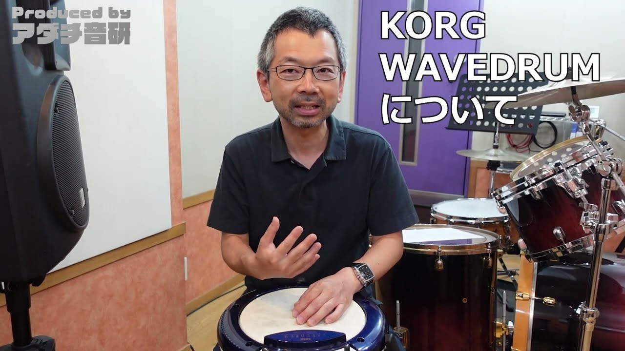 機材紹介！Korg Wavedrum 前編『ドラム義塾ウェブサイト https://drumgijuku.net/』
