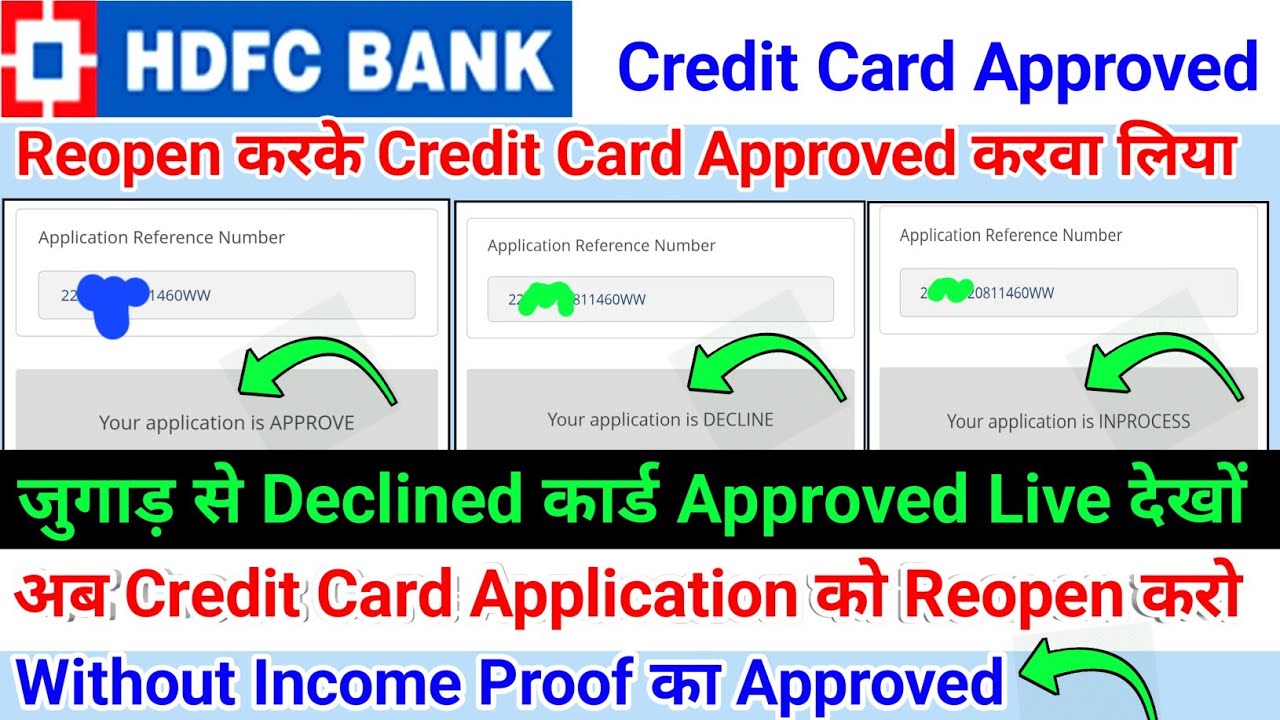 Hdfc Bank Declined Credit Card को Reopen करवा के कार्ड Approved !! Application को कैसे Reopen करें 😊