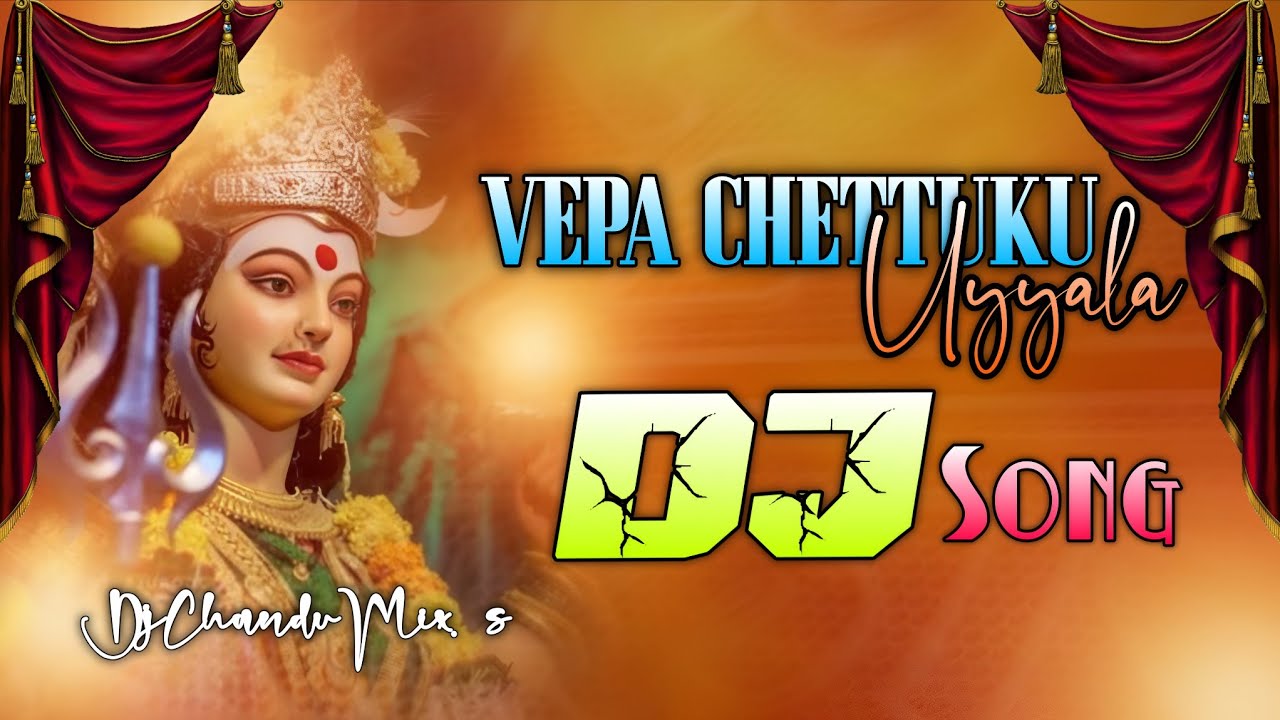 Vepa Chettuku Uyyala 💥 DJ Song Mix By 💥 DJ Chandhu From Chakicharla Pedda Palem