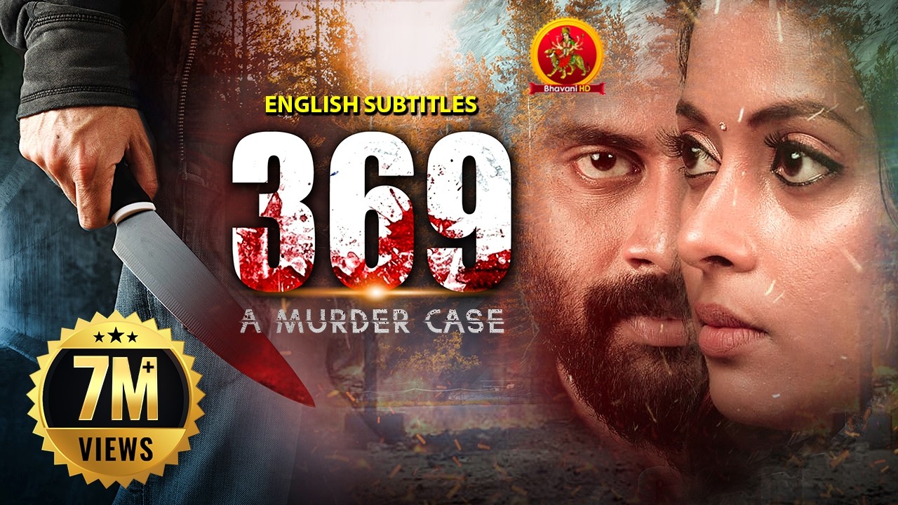 Latest Suspense Thriller Movie | 369 | Latest Telugu Movies | Hemanth Menon | Miya Sree