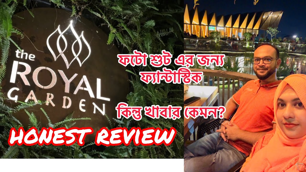 The Royal Garden Uttara | ঢাকার ভেতরে এক টুকরো দুবাই | Luxurious Restaurant in Dhaka