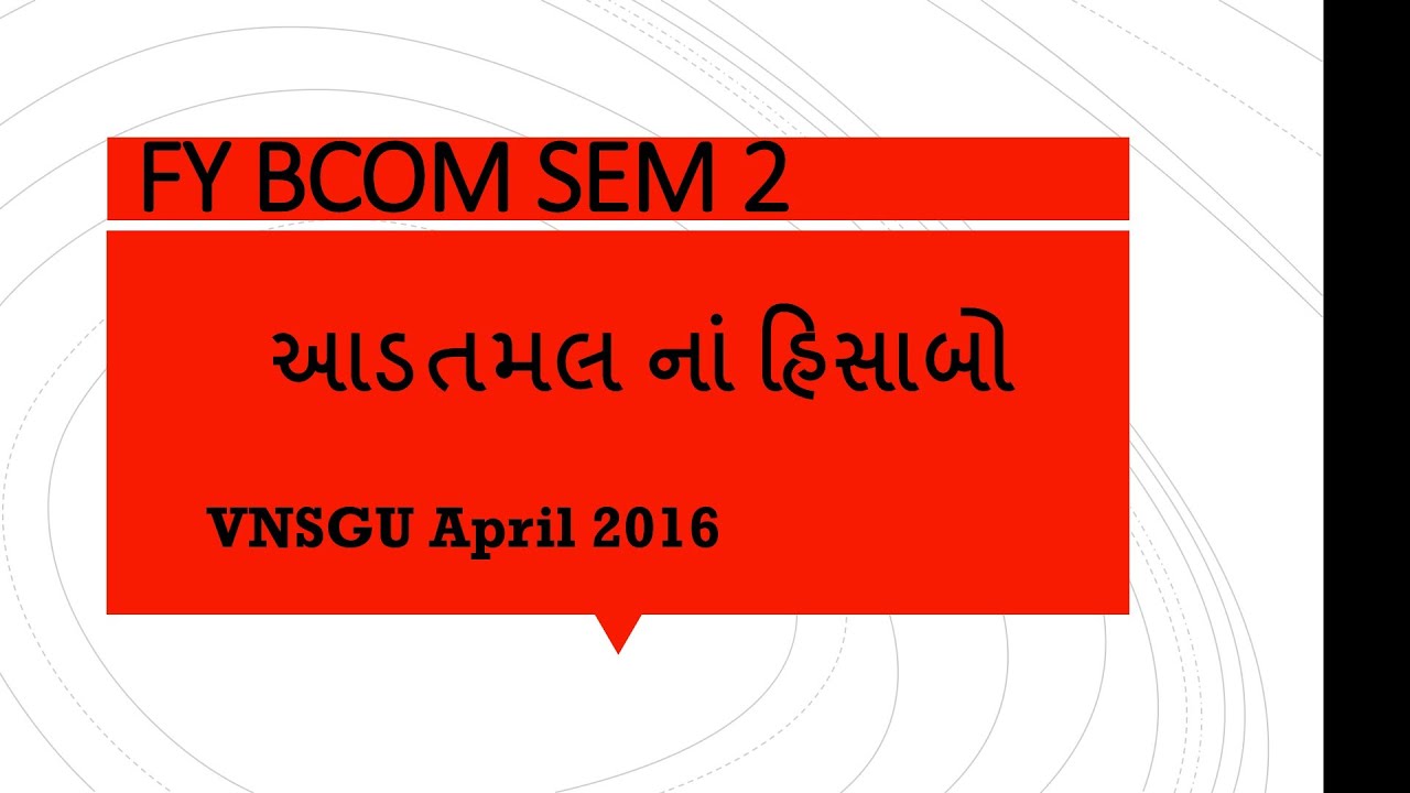 FY BCOM SEM 2 આડતમાલનાં હિસાબો નો April 2016 ની પરિક્ષા માં પુછાયેલ દાખલો