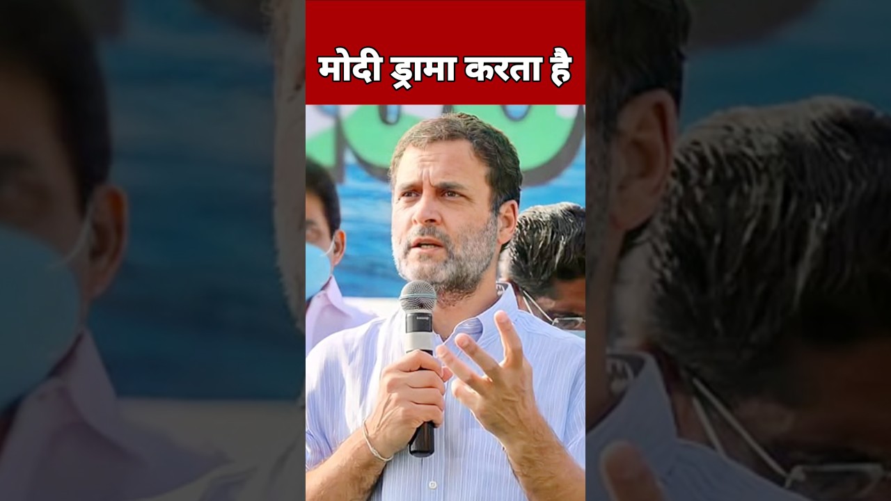 Rahul Gandhi on Pm Modi #trending