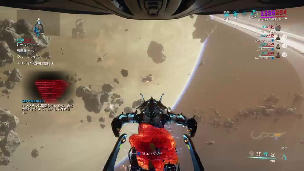 185【Warframe】ぷぁー【ゲーム配信】