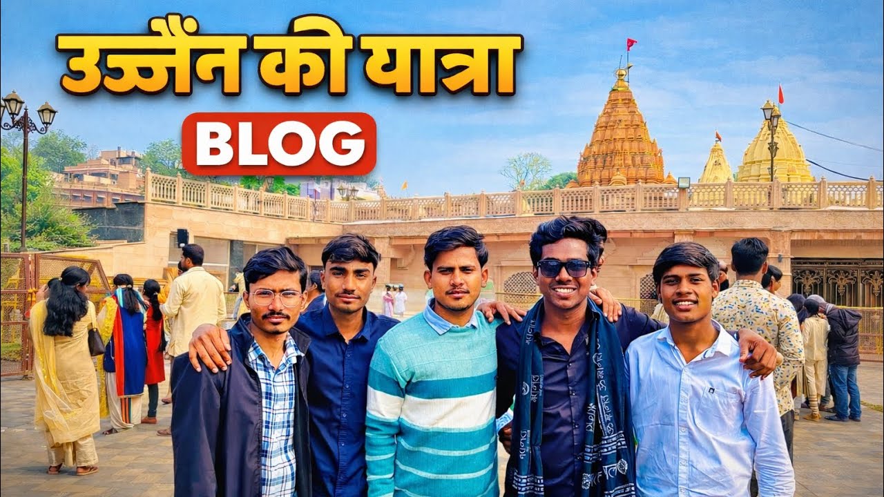 🔱 Ujjain ki yatra doston ke saathMahakal ki nagri, yaadein aur masti ❤️जय महाकाल 🔱