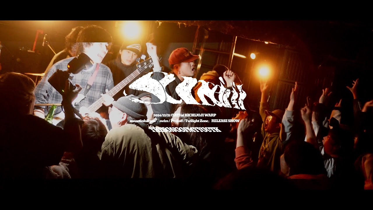 sunsetinfall 「swim / Peel off / Twilight Zone」RELEASE SHOW  2024.12.21 at 吉祥寺WARP