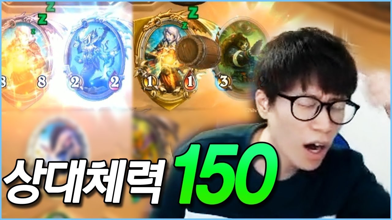 모험모드도 아니고 도대체 몇 대를 때려야 쓰러지는 거야? [플러리 하스스톤 하이라이트]