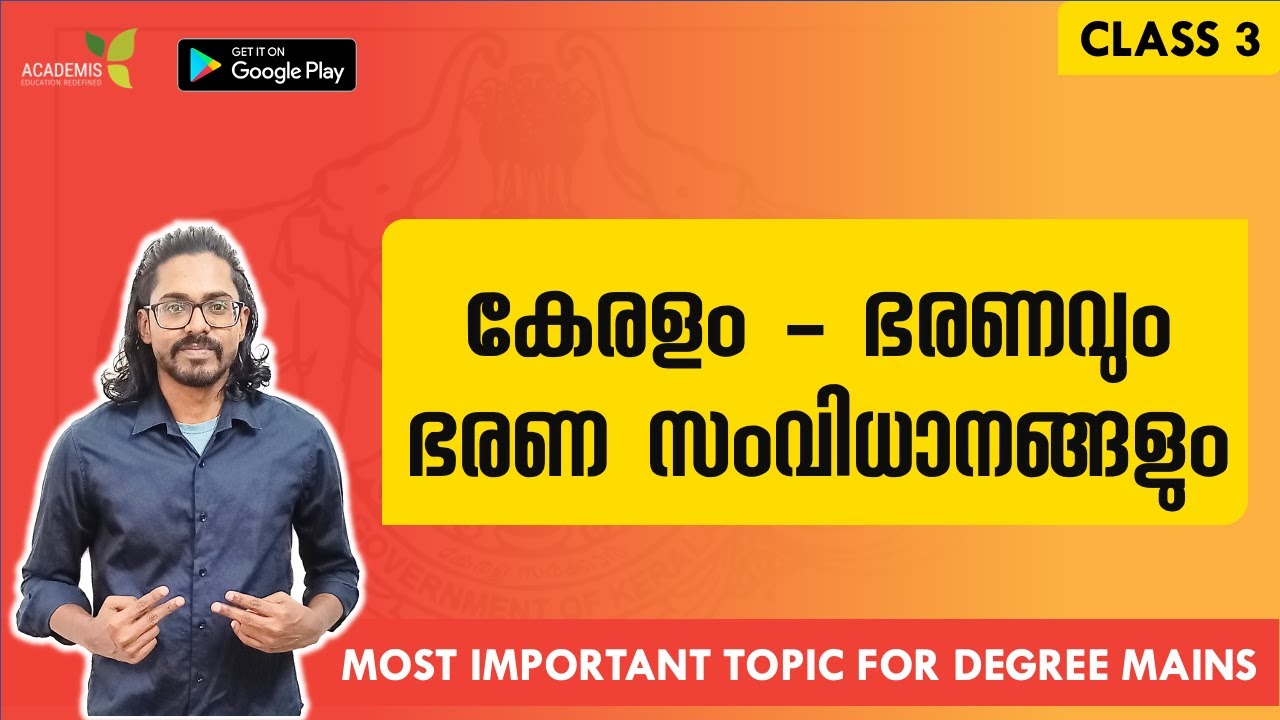 Kerala Governance and System of Administration - Degree Mains - Class 3