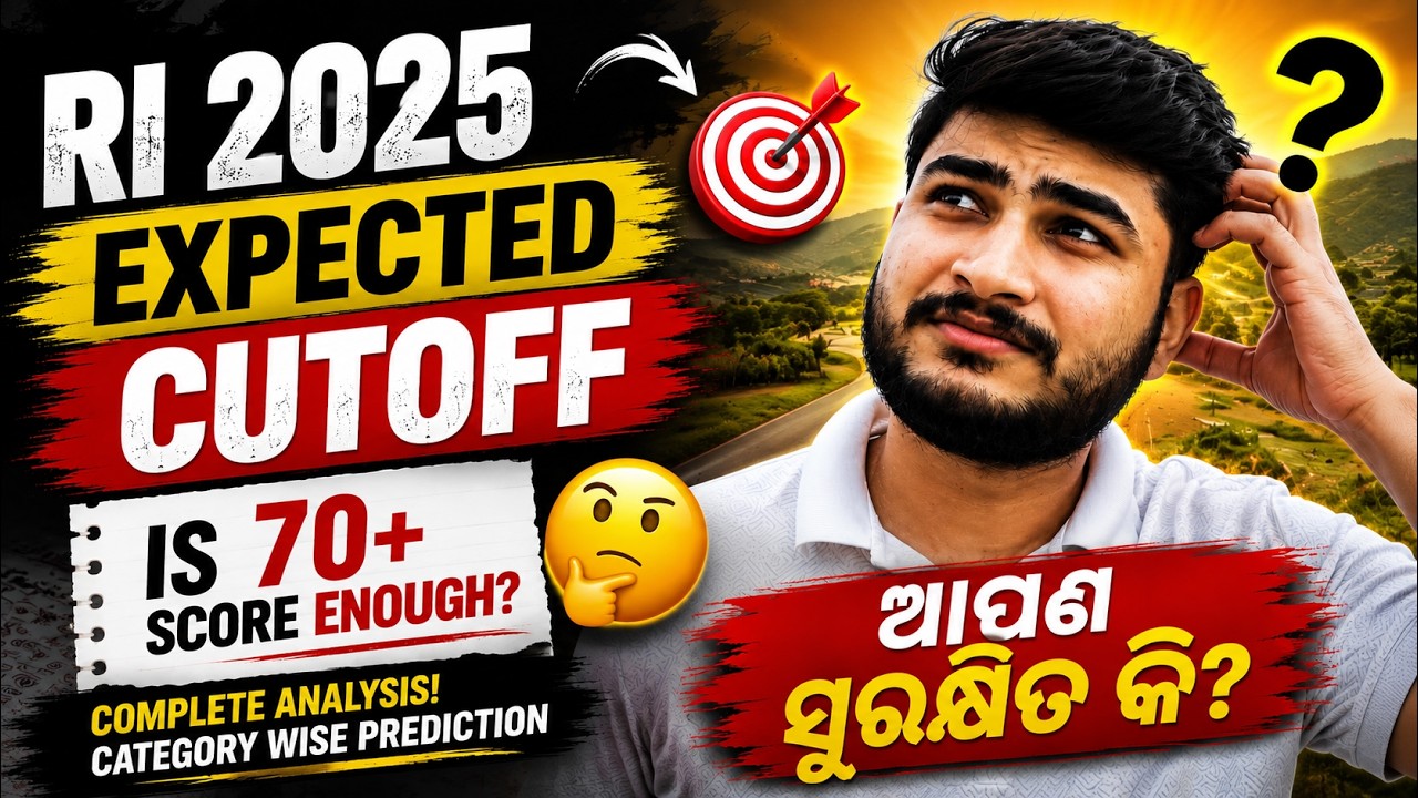 RI 2025 Cut Off Prediction | Will 70+ Marks Be Enough? Complete Analysis | CRE-2025 | Shiba Sundar
