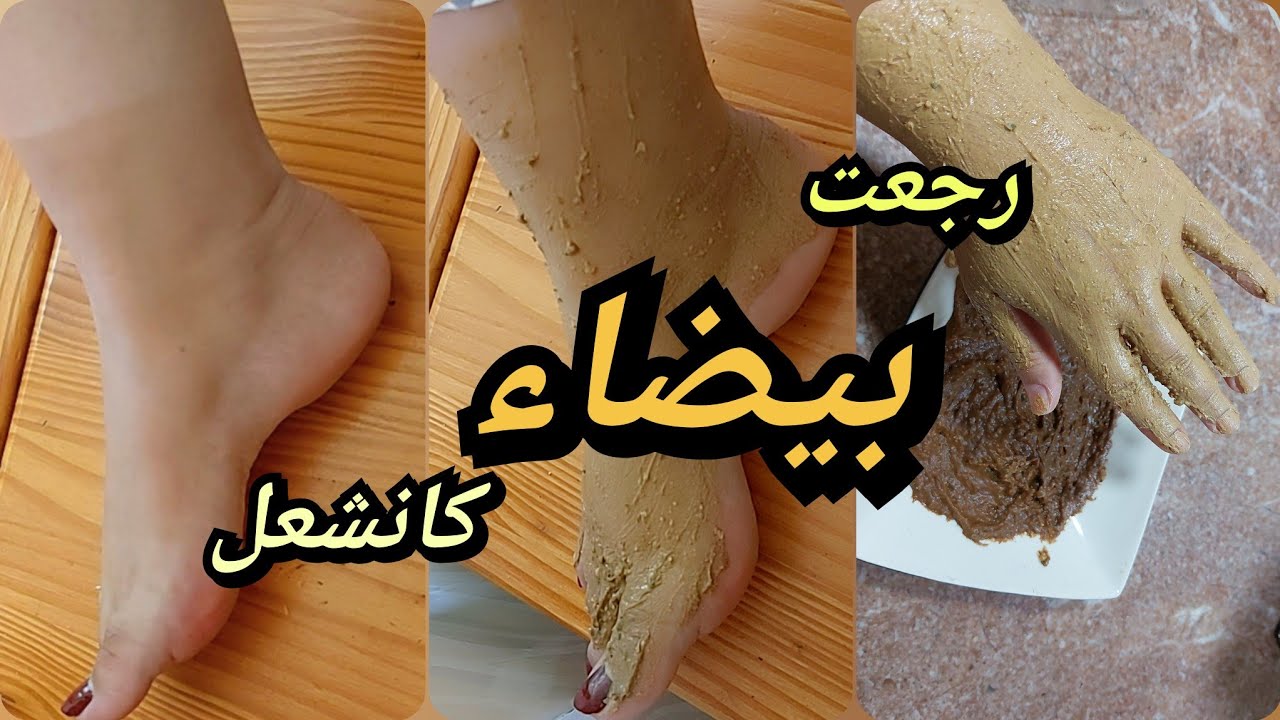   عتقي ياختي