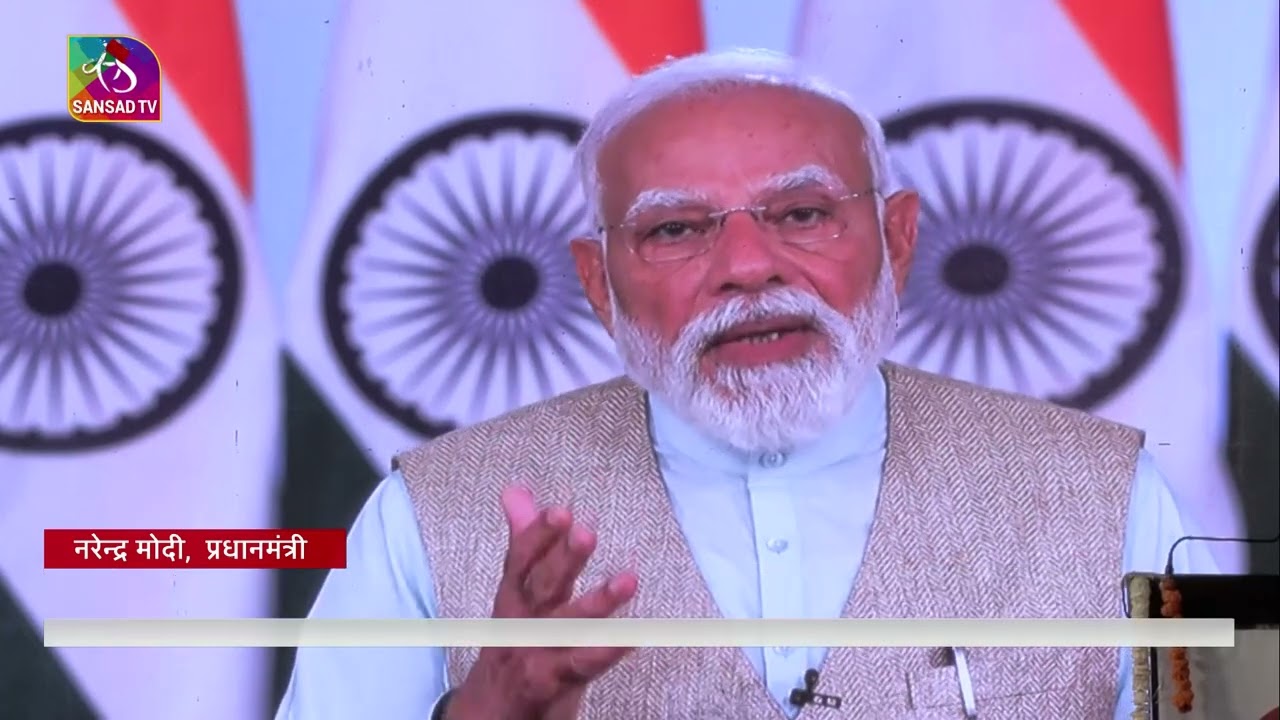 Prime Minister's Address: Foundation stone laying ceremony for the Kota airport | 07 March, 2026