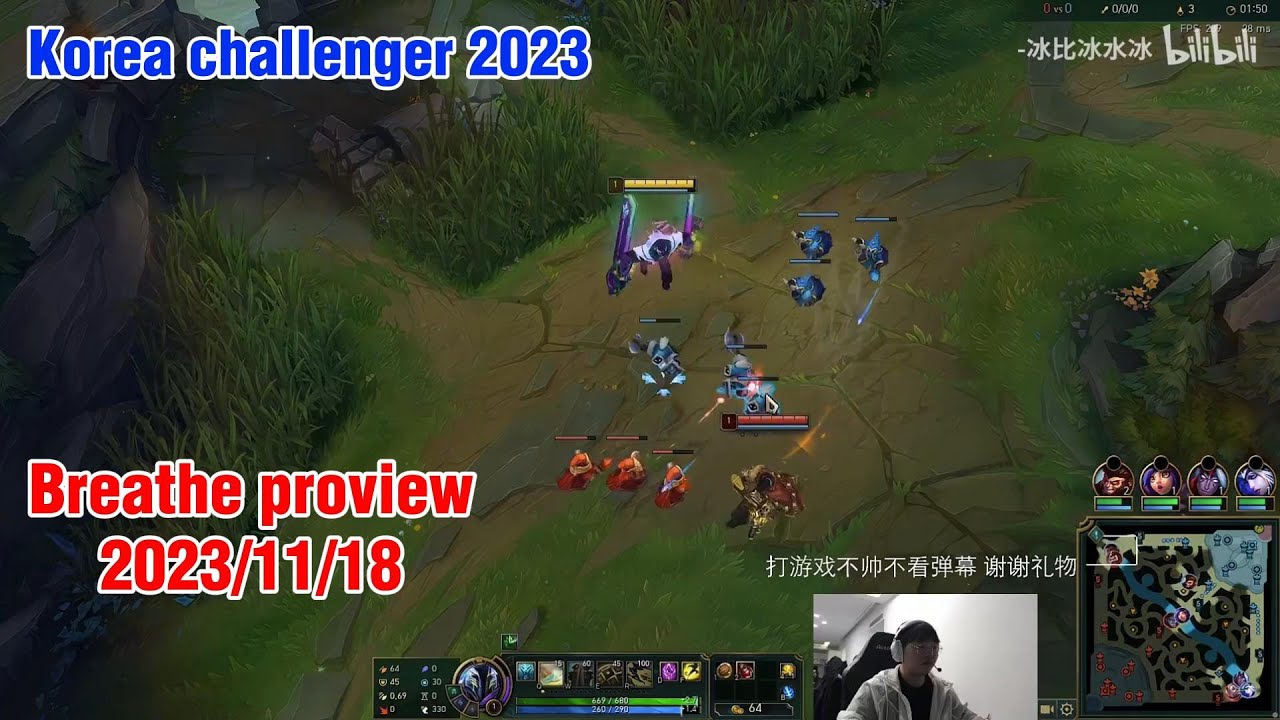 Breathe proview 2023/11/18 ksante jayce akali Korea challenger | RNG Breathe 第一视角