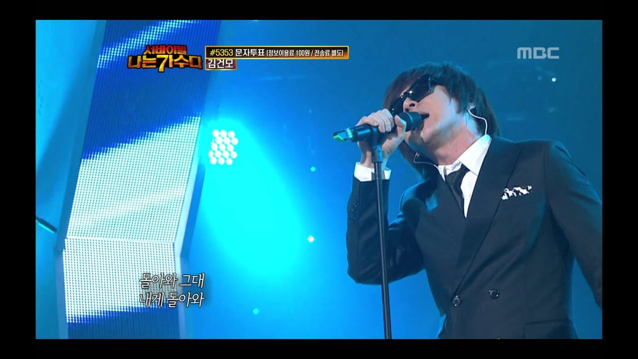 I Am A Singer #08, YB : I Always Miss You - YB : 나 항상 그대를
