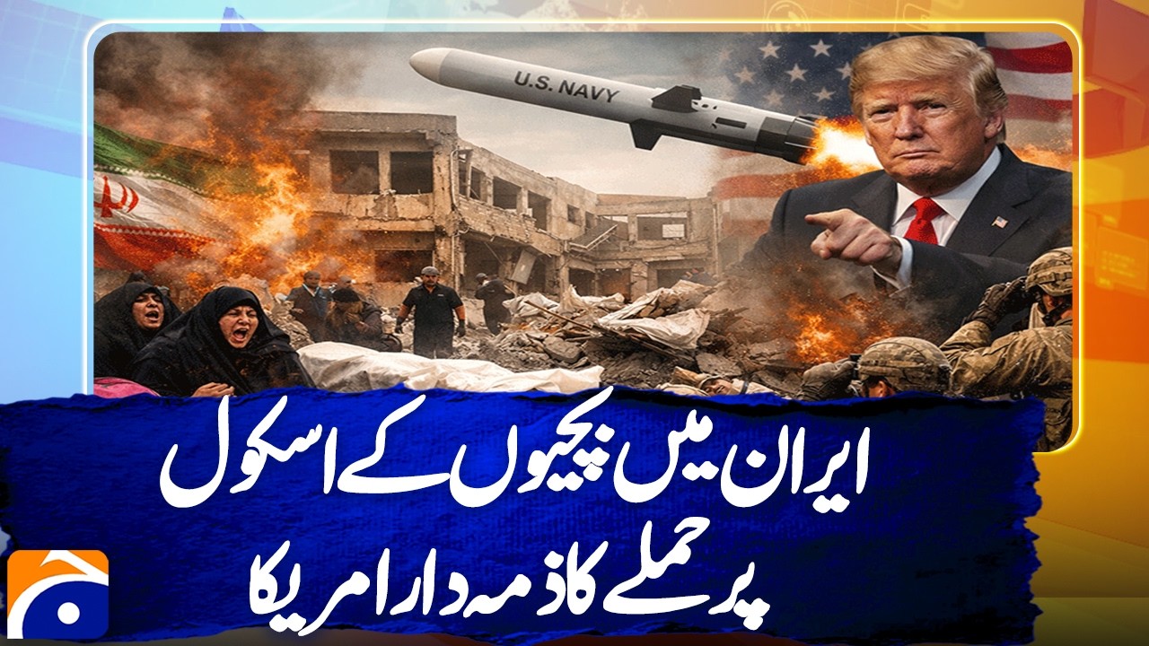 U.S. at Fault in Strike on Iranian School – Preliminary Inquiry | 2026 Conflict Update