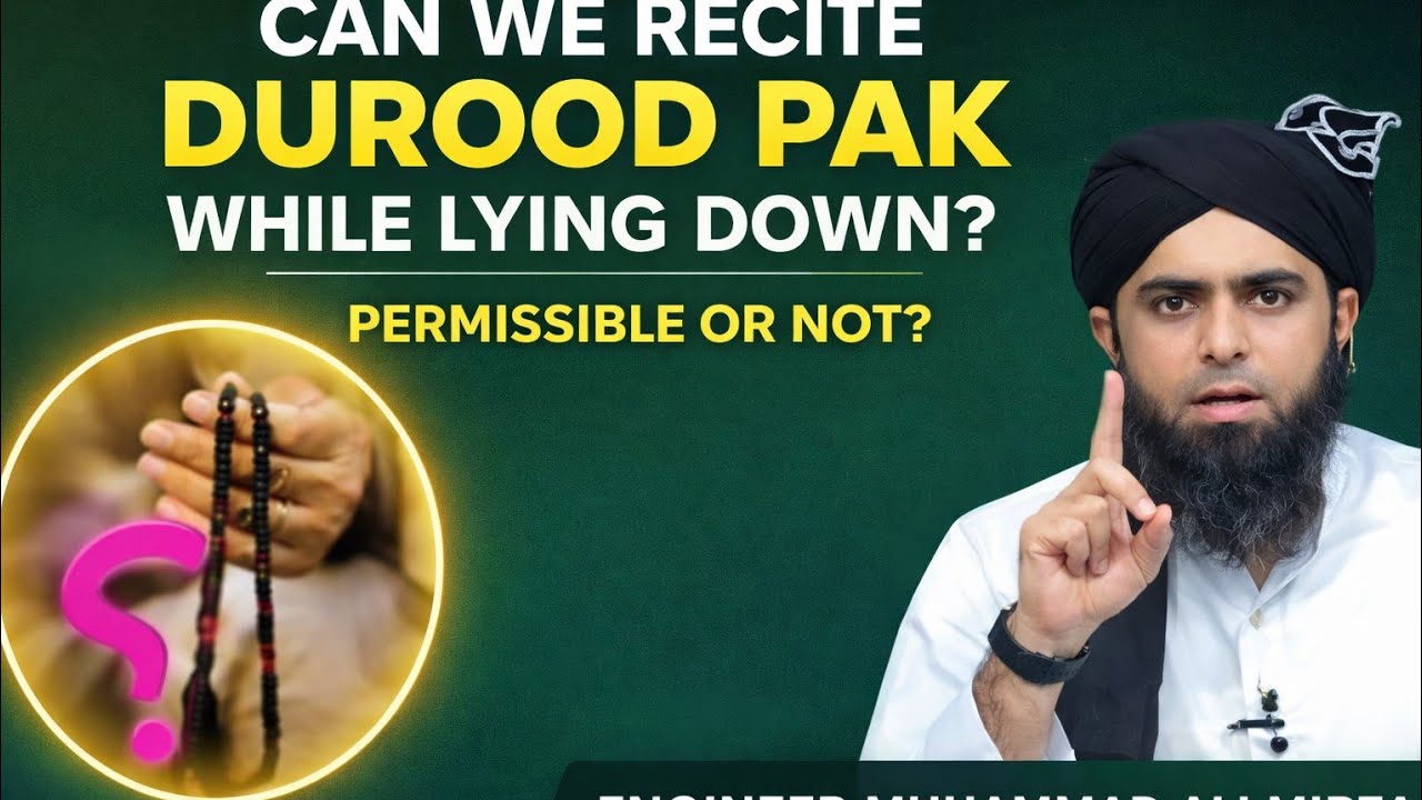Kya Let Kar Durood Pak Parh Sakte Hain? | Engineer Muhammad Ali Mirza Latest Clip