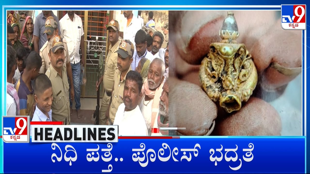 TV9 Kannada Headlines At 6PM (10-01-2026)