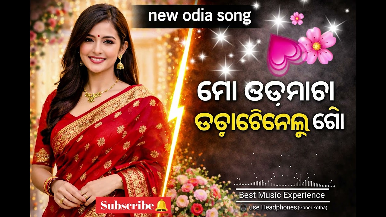 Mo odhani udei delilo || new Sambalpuri odia songs || #ganer kotha#