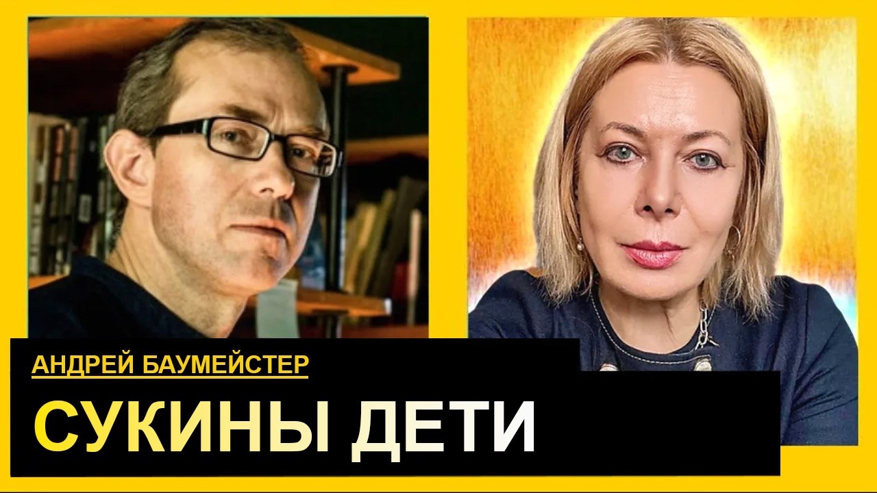 Притула, Зеленский, Алферов, Порошенко, Шабунин - Что есть Истина? Андрей Баумейстер