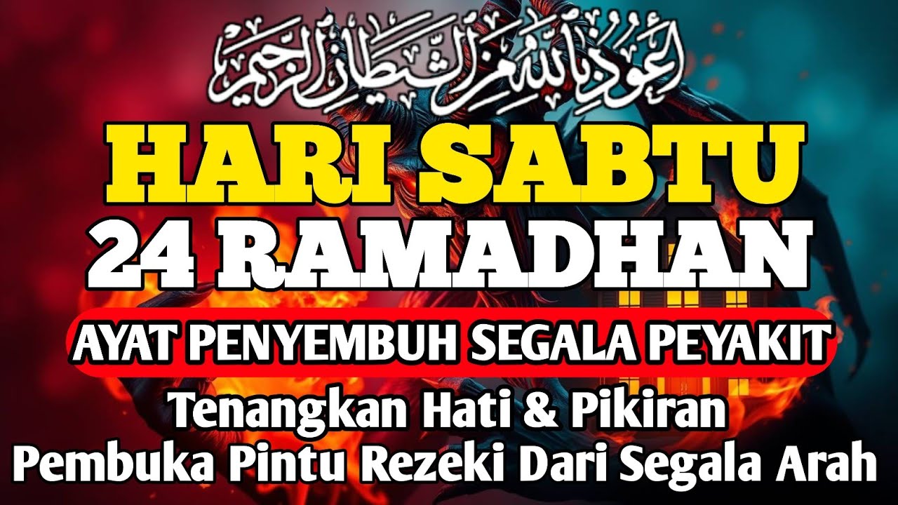 HARI SABTU 24 RAMADHAN DOA PENYEMBUH SEGALA PENYAKIT,INSYAALLAH SAKIT DITUBUHMU SEMBUH By ALAA AQEL