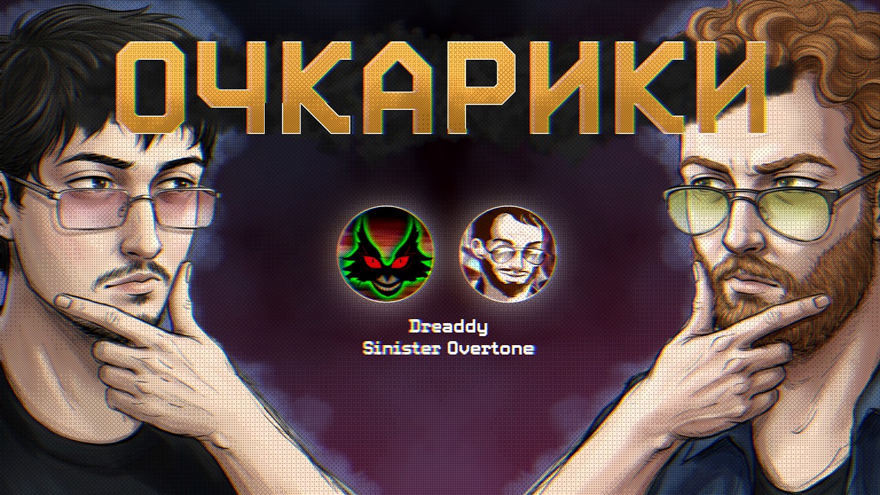 видеоэссеистская темочка с @sinister_overtone
