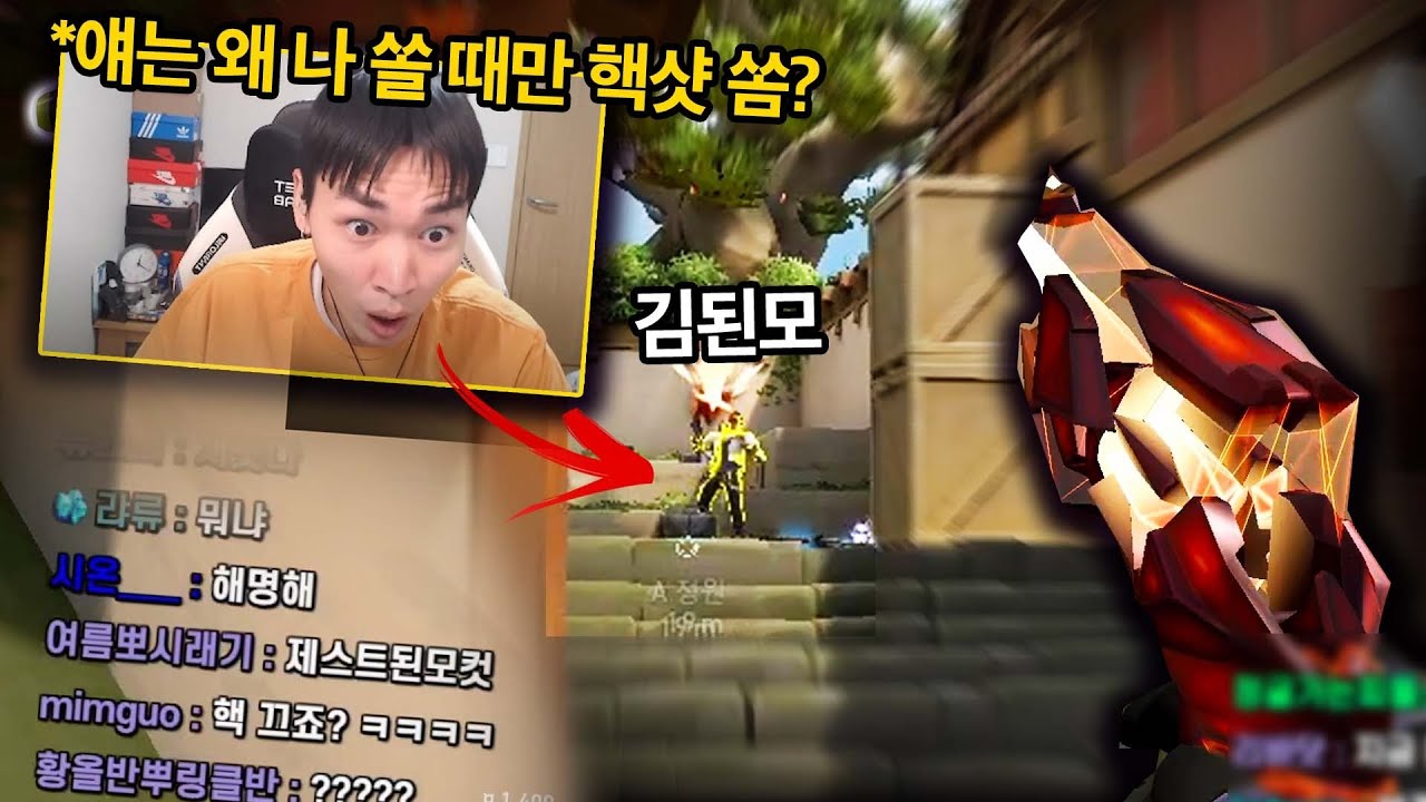[상대 시점] 총 시청자 2500명이 놀랐던 행돌의 끌어치기 핵샷
